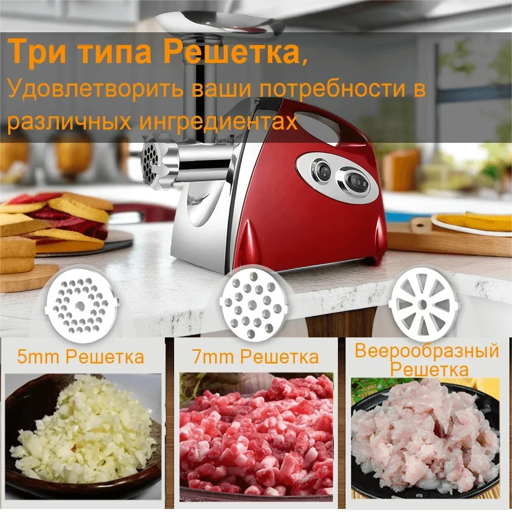 Electric Meat Grinder